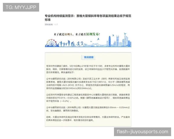任意球快发规则详解：什么时候允许裁判加速执行？