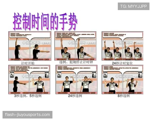 篮球规则解析:五秒违例的判定标准与适用场景 篮球规则解析:五秒违例的判定标准与适用场景