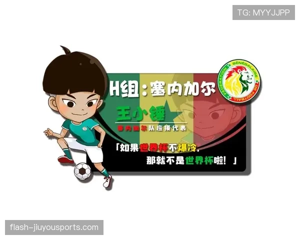 G组球队实力对比与出线预测