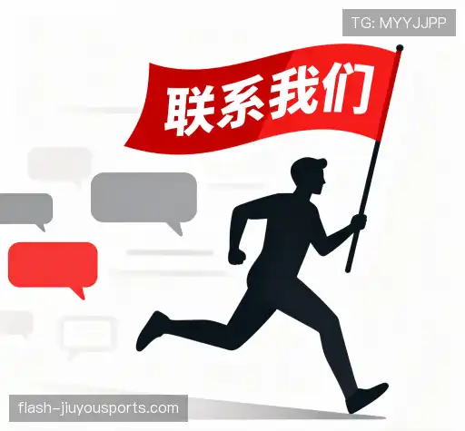 沟通九游体育官网